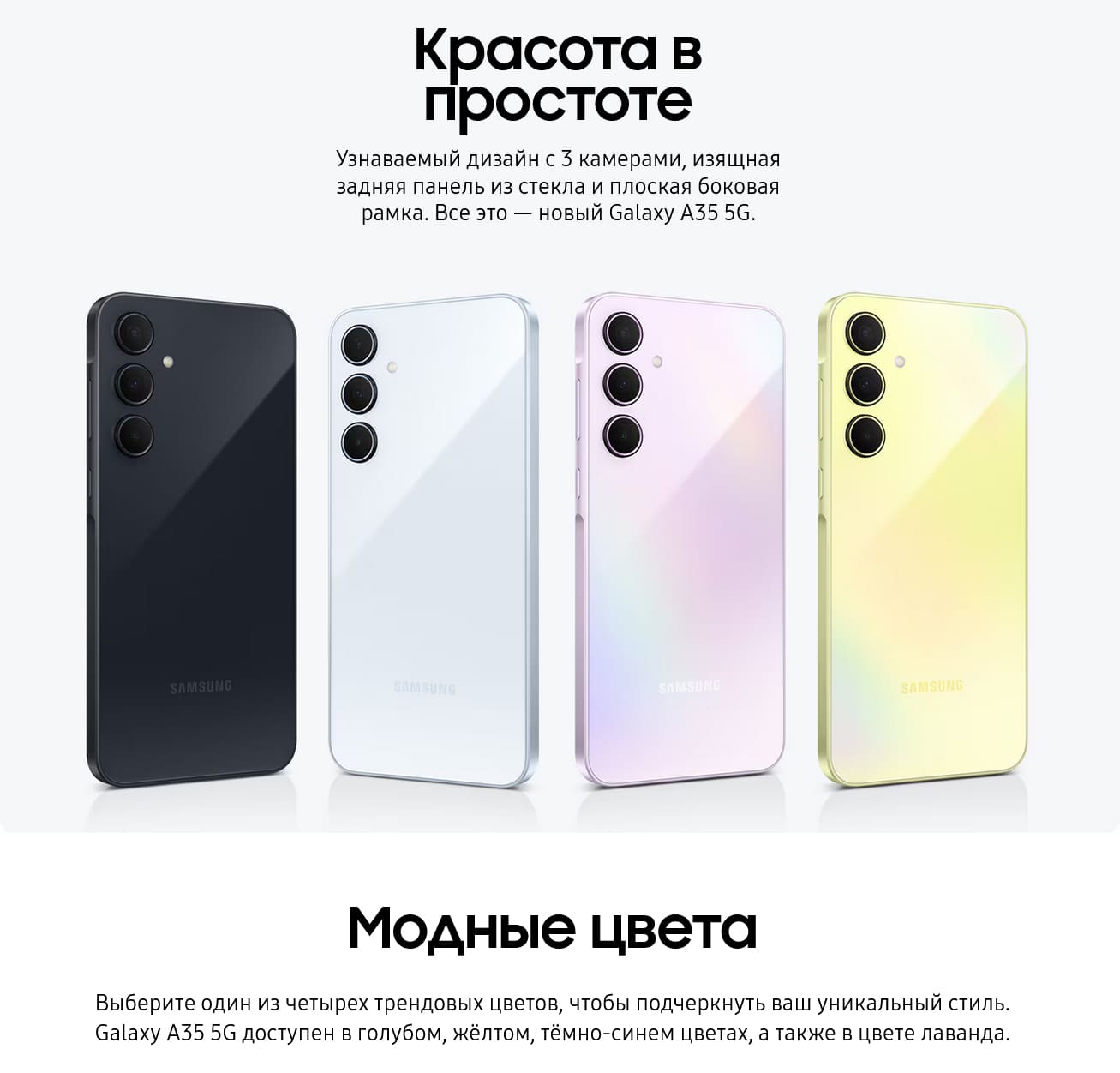 Samsung Galaxy A35 купить в hi-store